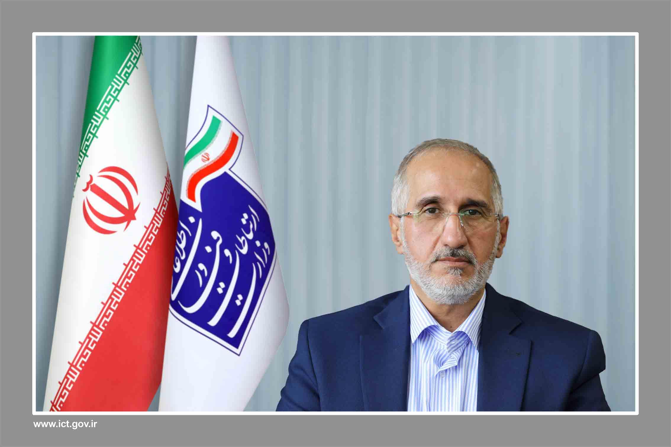 دالوندی